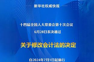 媒体人：王博今天下半场的排兵布阵体现了他的高情商 是条汉子